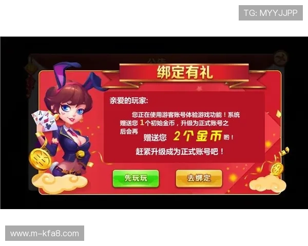 揭秘K8凯发线上官方入口的游戏规则，提升你的胜率与技巧