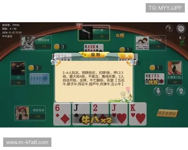 抢庄牛牛的历史发展与最新玩法趋势分析