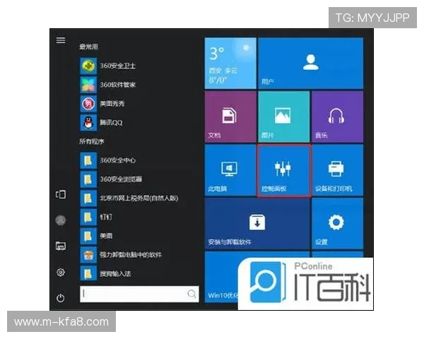 凯发国际登录入口常见问题解答，帮助用户快速解决疑难