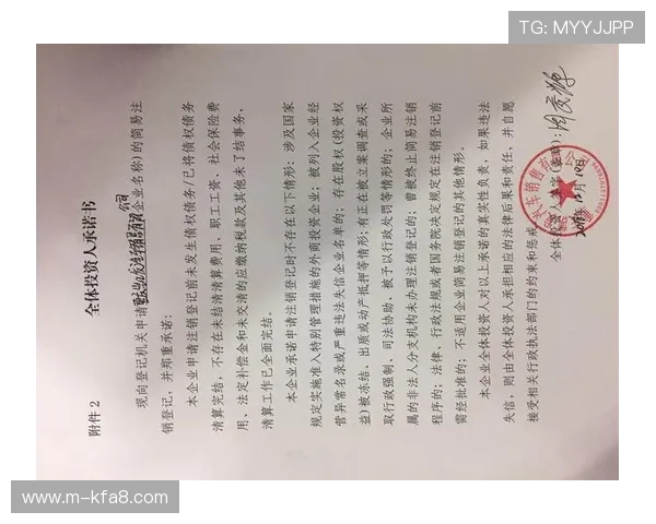 凯发地址官方入口更新公告，及时掌握最新登录地址信息