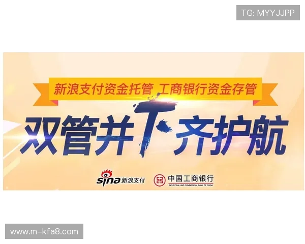 凯发娱乐最新网址安全可靠，保障您的游戏体验与资金安全
