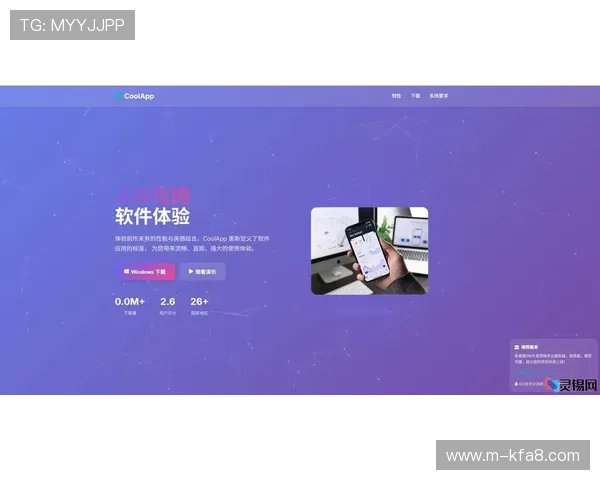 凯发正规会员登录官网下载官方最新版，优化登录流程提升体验