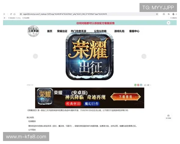 k8凯发娱乐官网最新安全保障措施全面解析助你轻松畅玩无忧