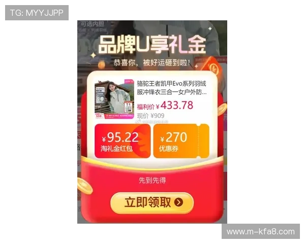 凯发游戏网站最新优惠活动全面解析助你轻松赢取大奖