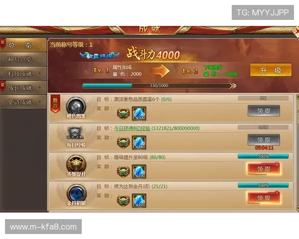 K8 官网游戏攻略大全，助你轻松掌握游戏技巧提升战斗力