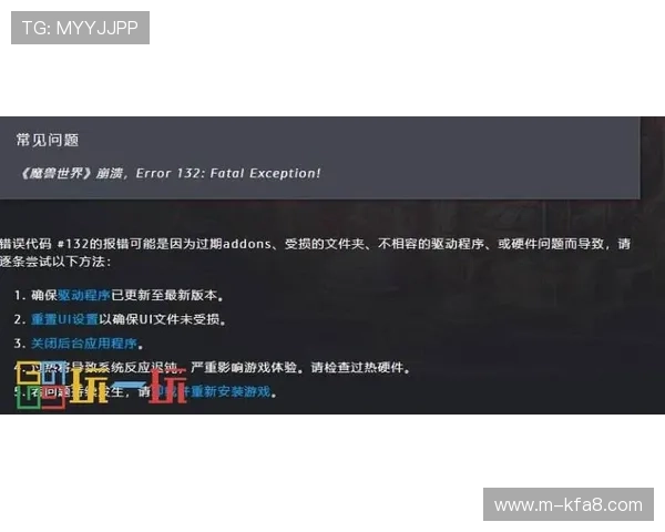 K8 官网常见问题解答与技术支持，解决玩家在游戏中遇到的各种问题