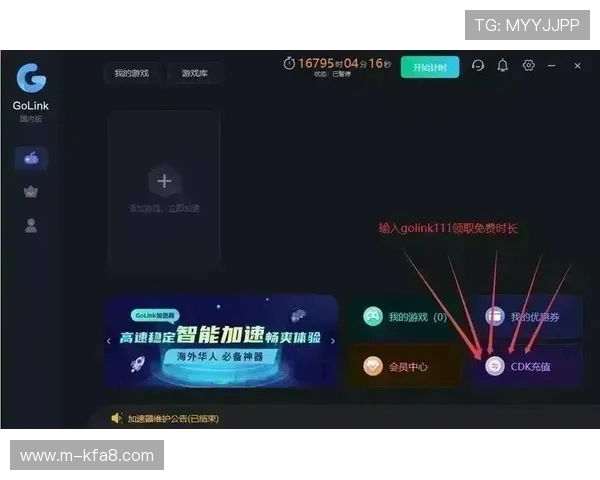 K8平台在线入口常见问题及解决方案，确保玩家无忧畅玩游戏