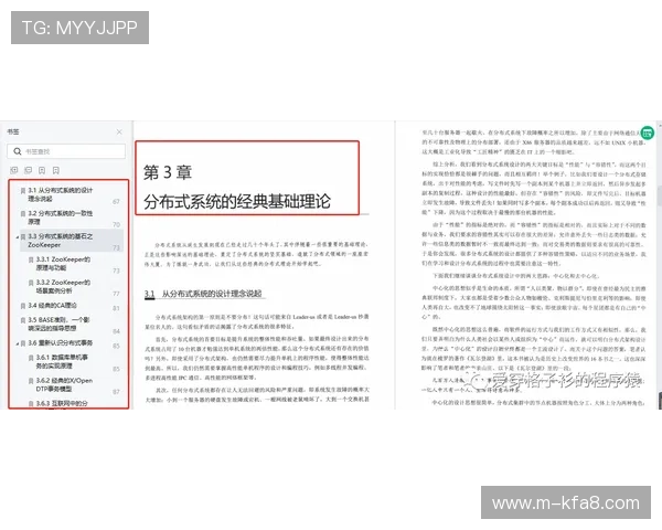 凯发FB体育常见问题解答：解决新手在注册、投注中的疑问与困扰