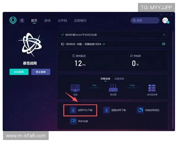 k8ag旗舰厅客户端下载详细教程，轻松一步实现游戏账号快速登录与畅玩