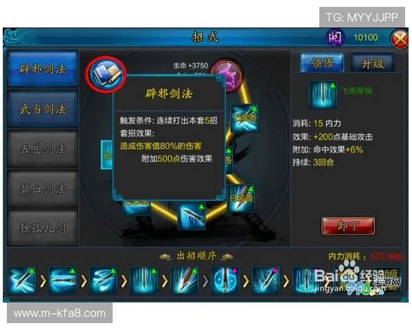 K8电玩大全为新手玩家提供详细的入门指南和操作技巧