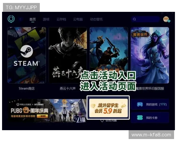 免费下载凯发旗舰厅登录app开启全新游戏世界，丰富多样的游戏内容满足不同玩家的娱乐需求