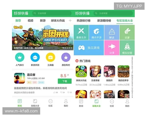 凯发IM体育赛事直播与投注技巧提升用户体验的实用攻略