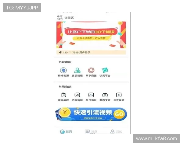 凯发体育备用平台app支持多设备同步登录，随时随地畅享体育竞猜乐趣