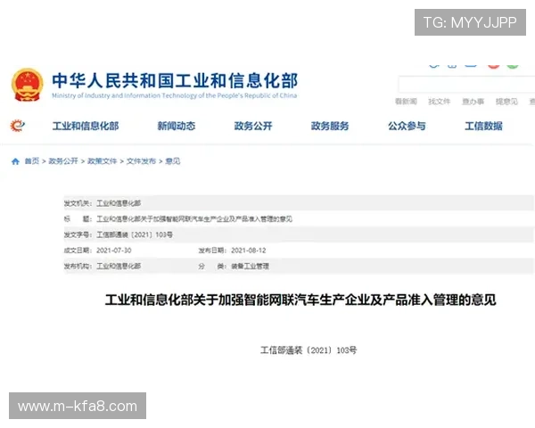 凯发娱乐官网手机版如何保障玩家资金安全与个人信息保护措施