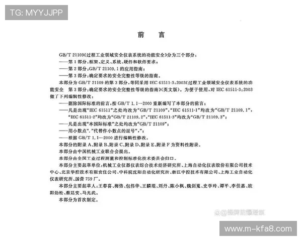 K8凯发的网址最新入口及安全登录指南帮助用户顺利访问平台 K8凯发的网址最新入口及安全登录指南帮助用户顺利访问平台