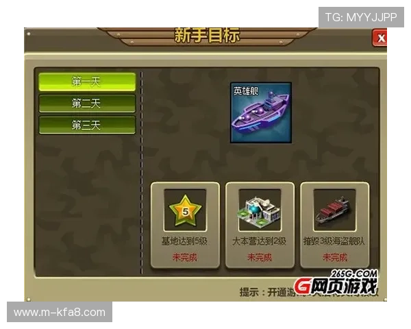 K8捕鱼大师最新版本更新内容与新手入门必看攻略 K8捕鱼大师最新版本更新内容与新手入门必看攻略