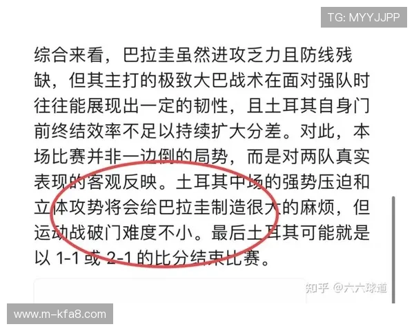 世界杯荷兰瑞典比赛中临场调整的战术变化及其对球队表现的影响分析 世界杯荷兰瑞典比赛中临场调整的战术变化及其对球队表现的影响分析