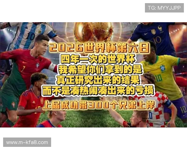 伊拉克对挪威世界杯比赛直播高清观看方法与平台推荐 伊拉克对挪威世界杯比赛直播高清观看方法与平台推荐